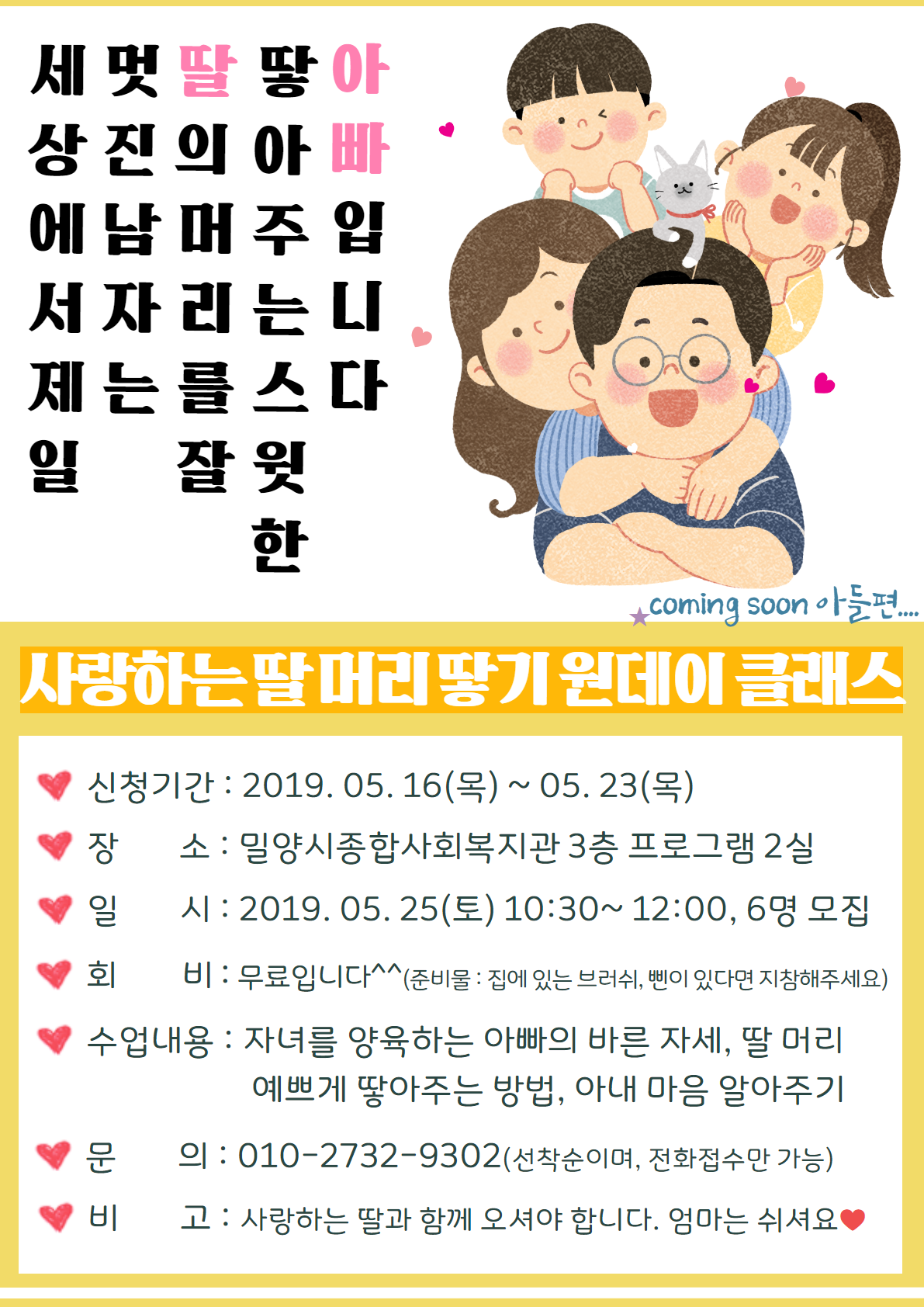 ee5b8ed78fefa237a416fa5a74dc1376_1557277150_9767.png ee5b8ed78fefa237a416fa5a74dc1376_1557277150_9767.png