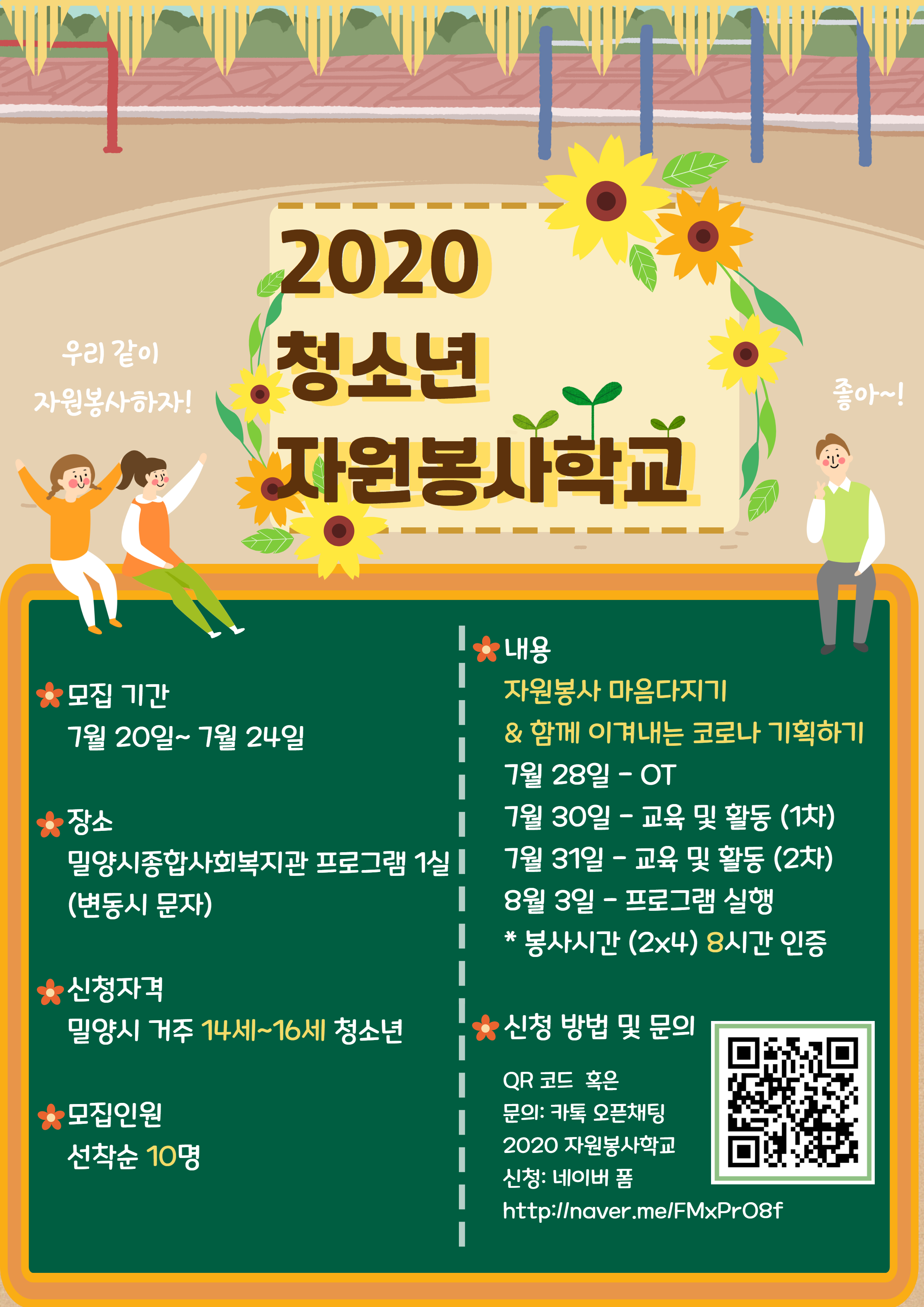 930ef3405e3ca44127dbf18d8376f70c_1595289611_6658.png 930ef3405e3ca44127dbf18d8376f70c_1595289611_6658.png