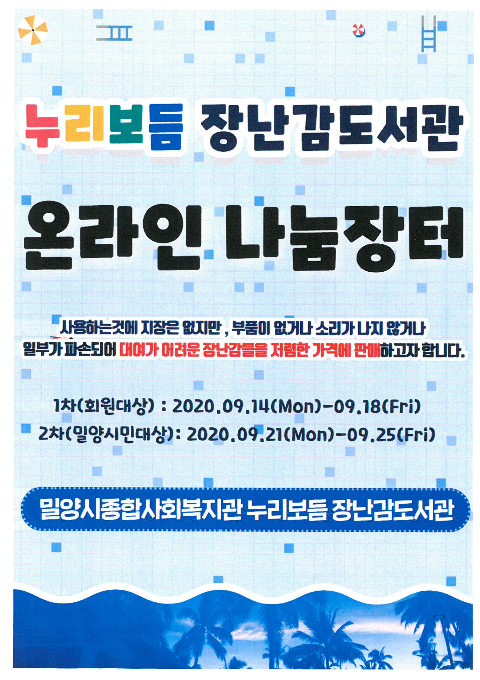 bc962cac2a9f4ea851ffe27d11ebd255_1599727664_8325.jpg bc962cac2a9f4ea851ffe27d11ebd255_1599727664_8325.jpg