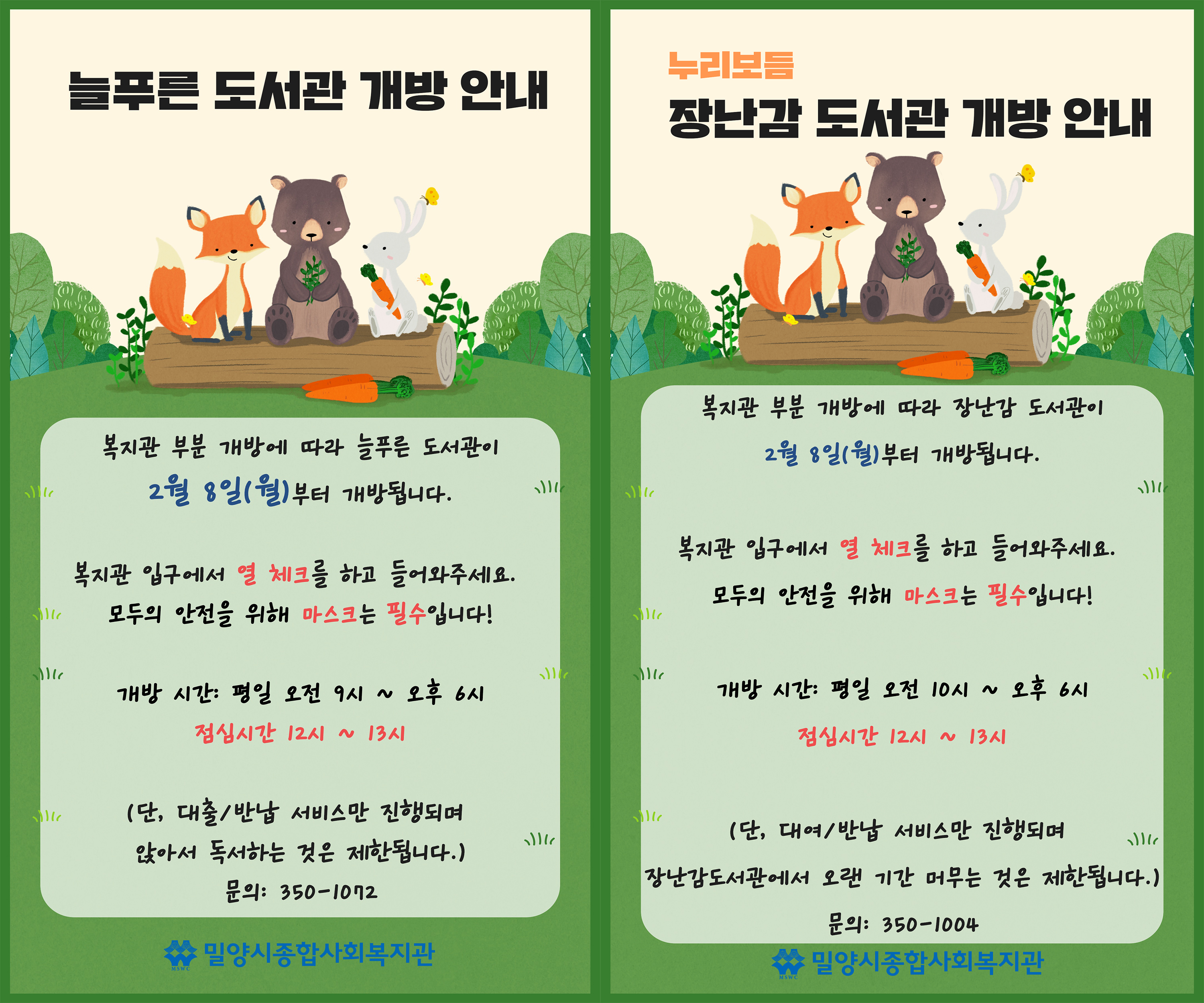 561dd5603c5fb4f1dae4bac32d46c342_1612415417_7919.jpg 561dd5603c5fb4f1dae4bac32d46c342_1612415417_7919.jpg