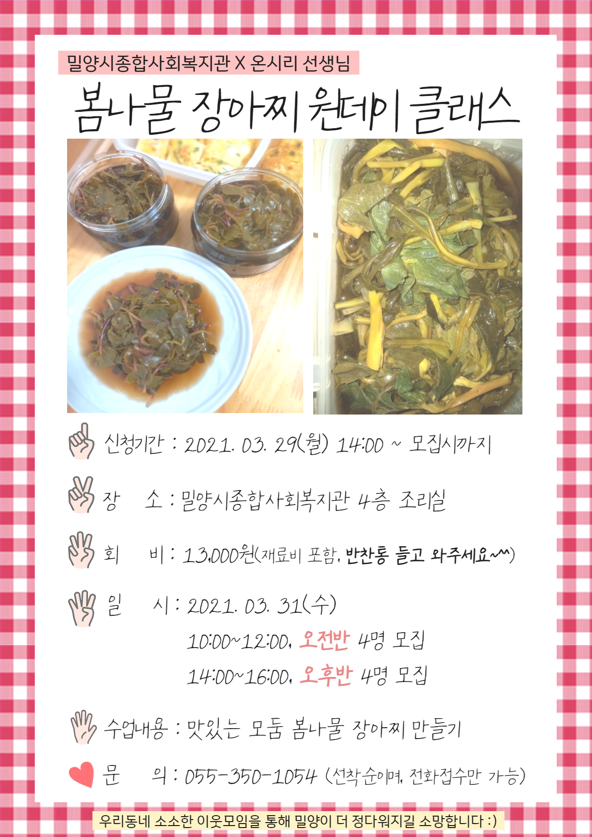 8974ce696f2af80d873e9618f6646991_1616982903_1854.png 8974ce696f2af80d873e9618f6646991_1616982903_1854.png