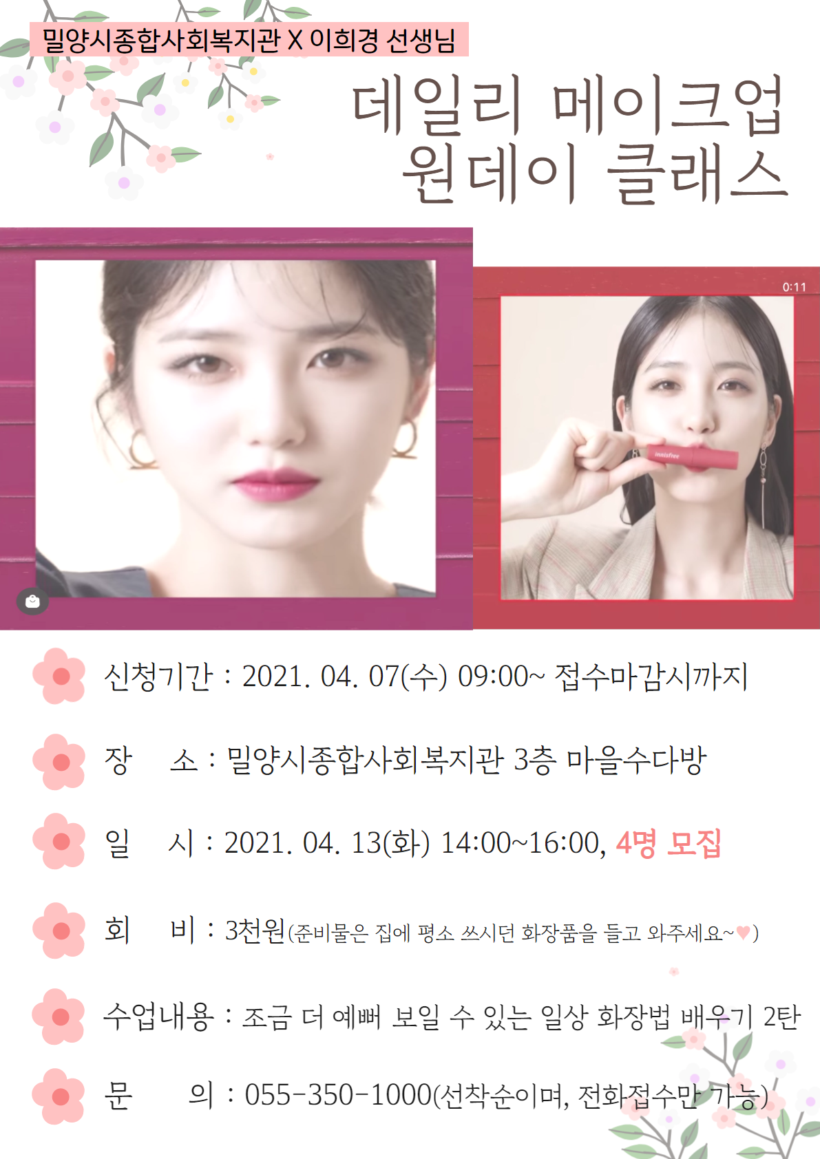 b9162fde5faf8d49fafc42670a67f370_1617668861_0477.png b9162fde5faf8d49fafc42670a67f370_1617668861_0477.png