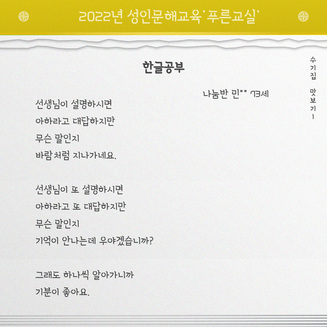 b0877f07cb57eb5979259242132ca9ef_1670914992_348.png b0877f07cb57eb5979259242132ca9ef_1670914992_348.png