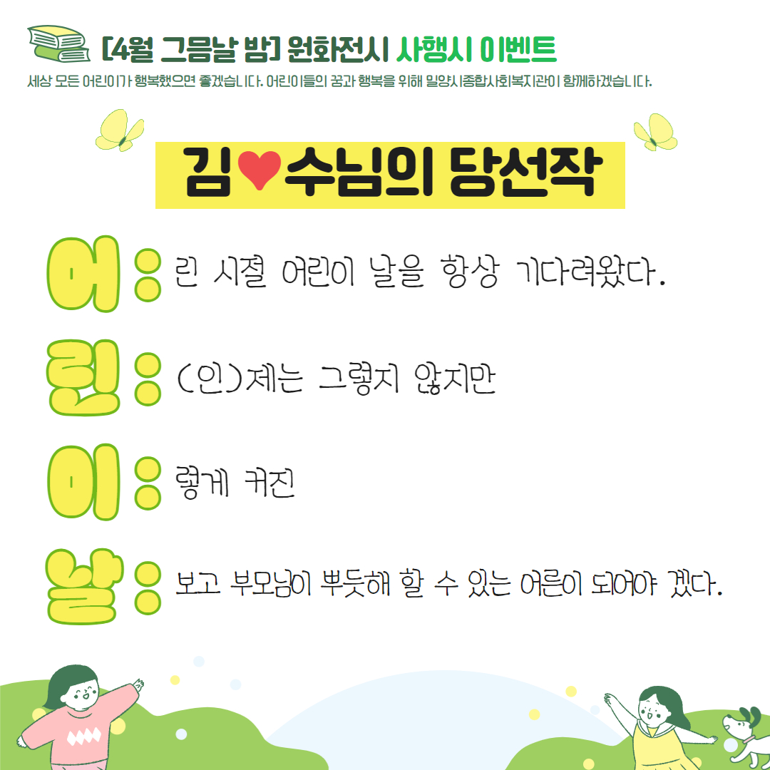 af3baa129e2662d670112785dd42015b_1716258400_5756.jpg af3baa129e2662d670112785dd42015b_1716258400_5756.jpg