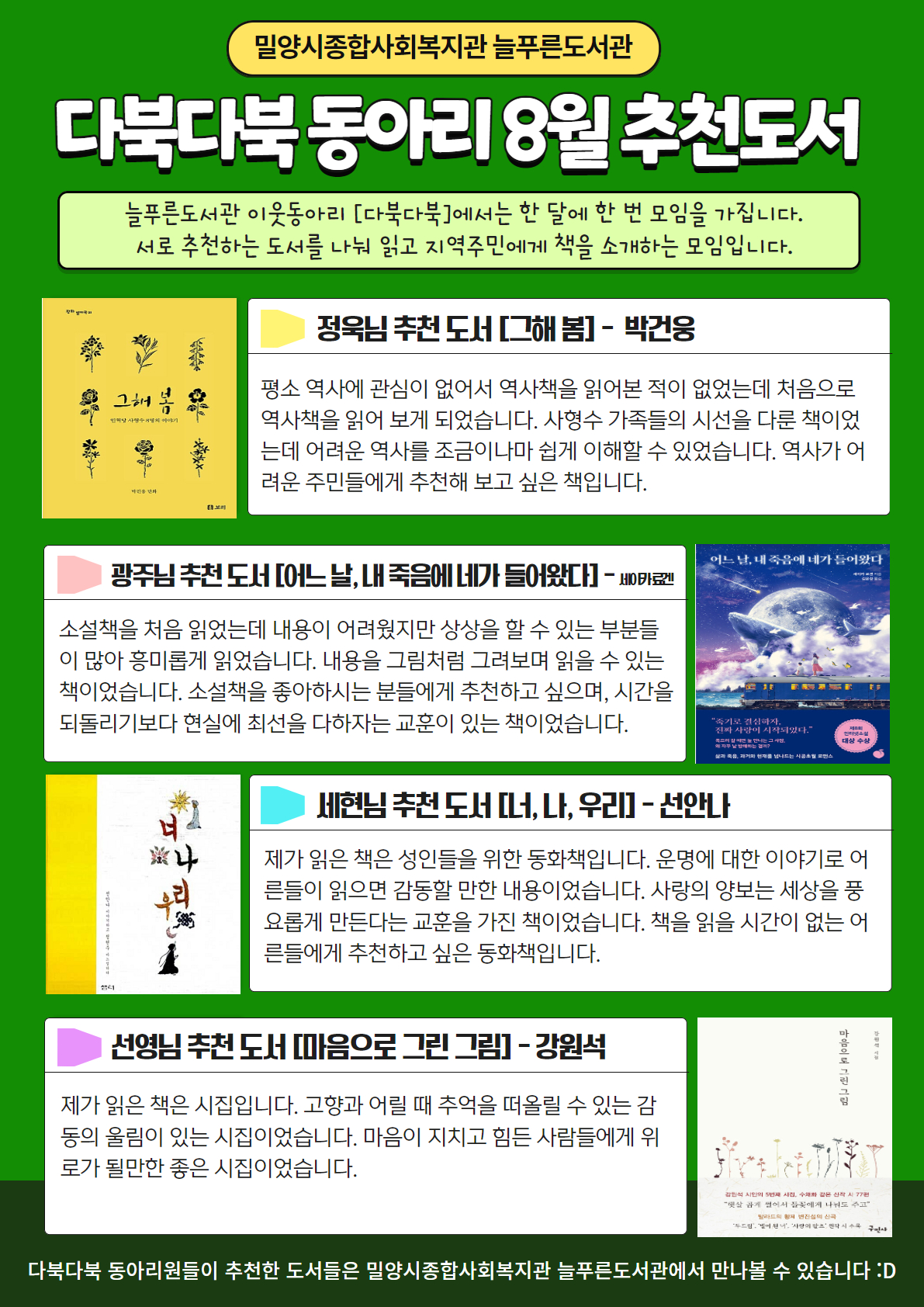 8f0a1a8d131b2b3454d59dd0222d67b0_1724049993_5967.png 8f0a1a8d131b2b3454d59dd0222d67b0_1724049993_5967.png