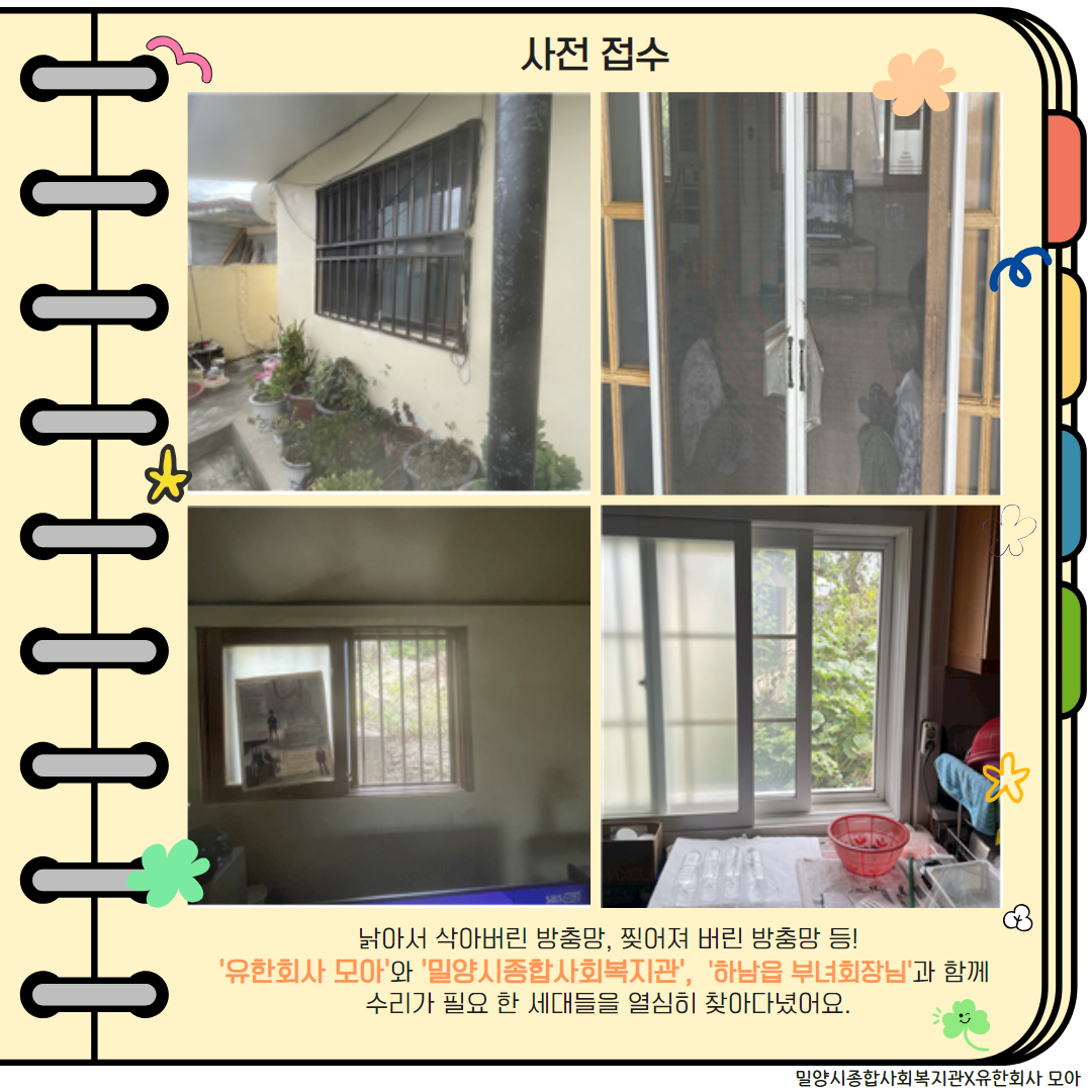 c4230caf403a42a88fe90faa6a717ad5_1728528693_295.jpg c4230caf403a42a88fe90faa6a717ad5_1728528693_295.jpg