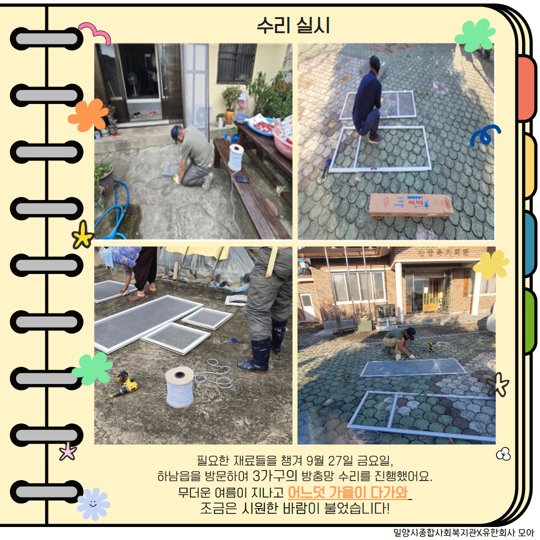 c4230caf403a42a88fe90faa6a717ad5_1728528695_1581.jpg c4230caf403a42a88fe90faa6a717ad5_1728528695_1581.jpg