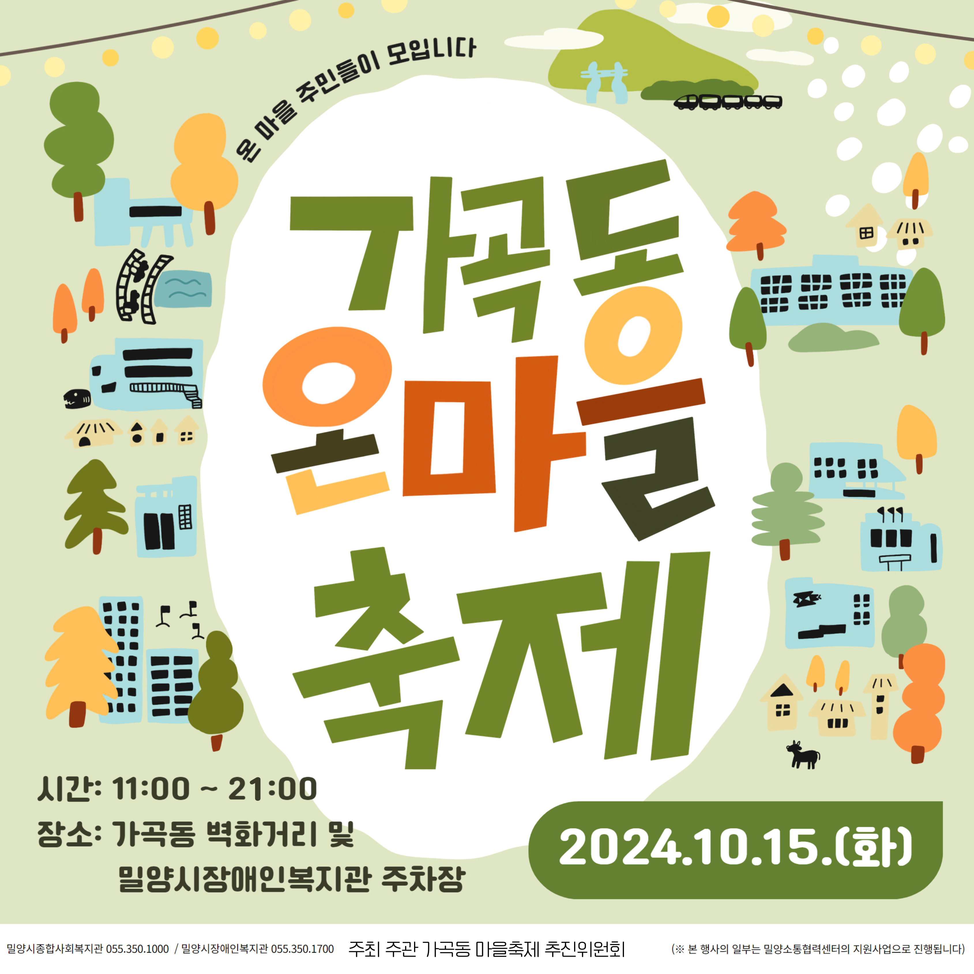 48f0d4820a93110f45f093d461704ac4_1728534597_3654.jpg 48f0d4820a93110f45f093d461704ac4_1728534597_3654.jpg