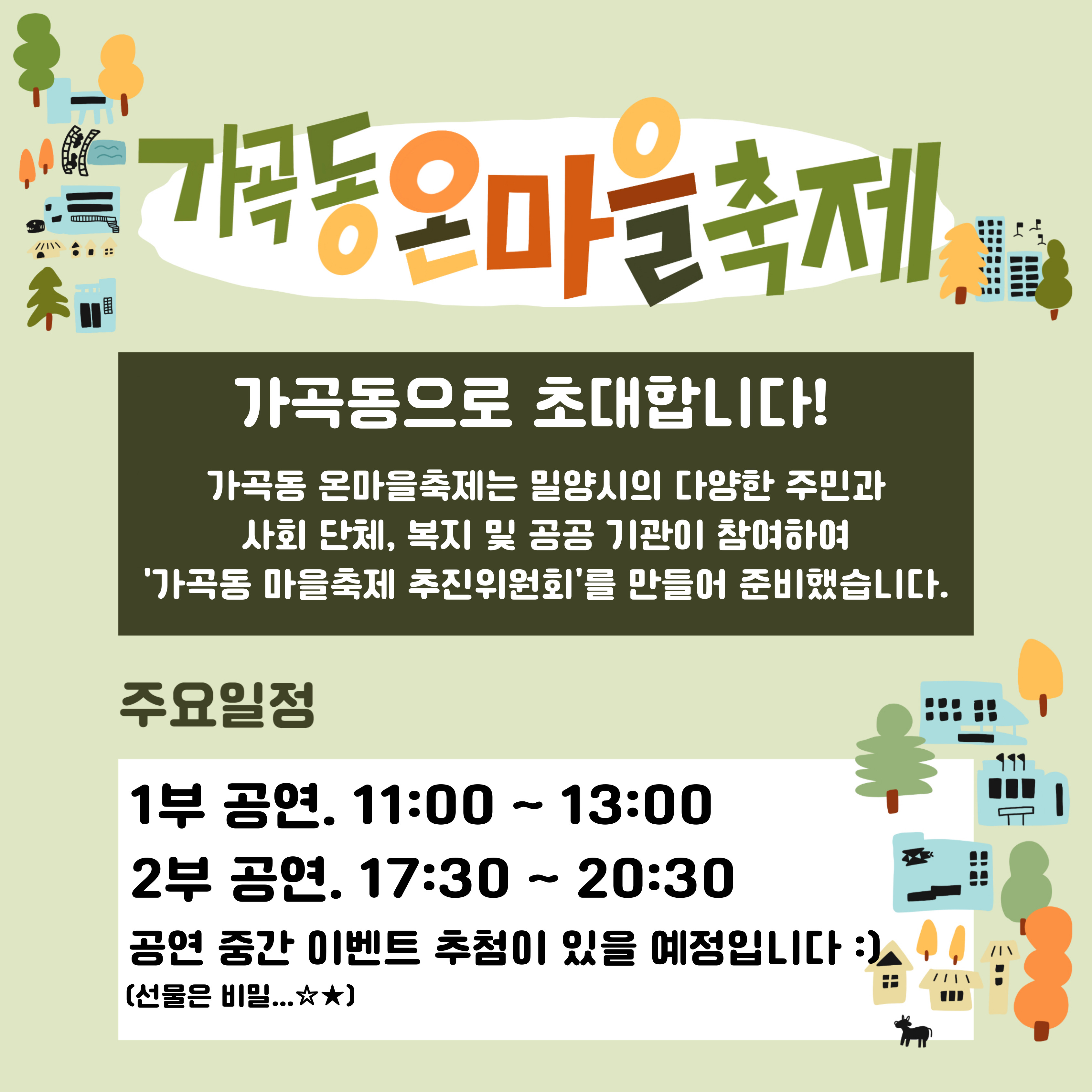 48f0d4820a93110f45f093d461704ac4_1728534597_7543.jpg 48f0d4820a93110f45f093d461704ac4_1728534597_7543.jpg