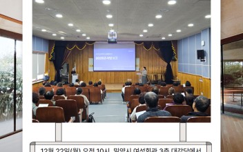 [통합돌봄사업] 2025년 통합돌봄사업 돌봄활동가 간담회 진행 이미지