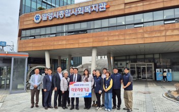 밀양농협 이웃사랑기금 전달 이미지