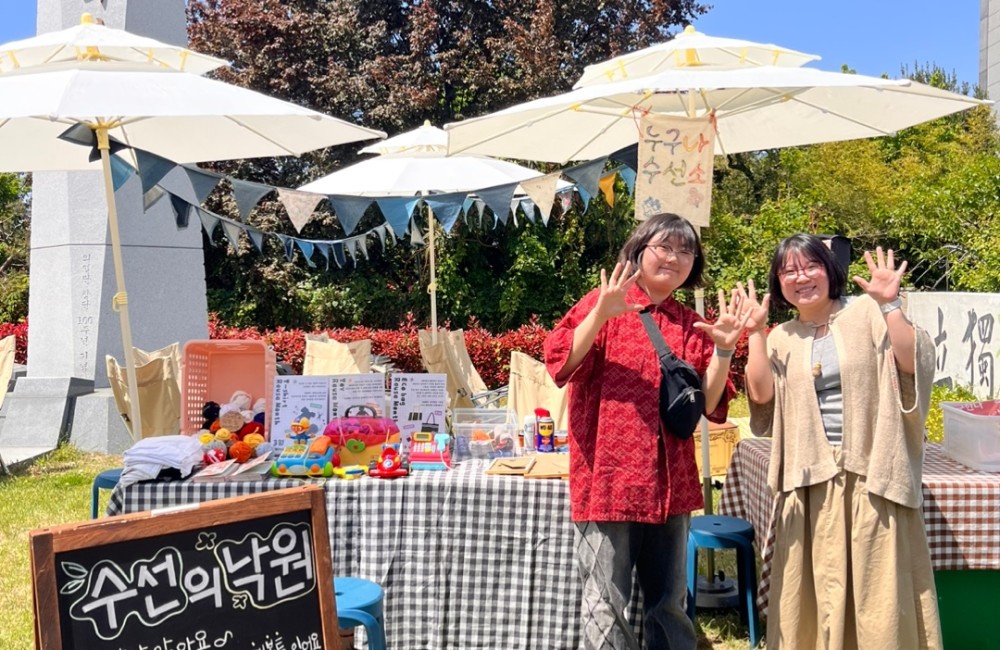 느린물결마켓에서 열린 누구나수선소  게시물 첨부 이미지