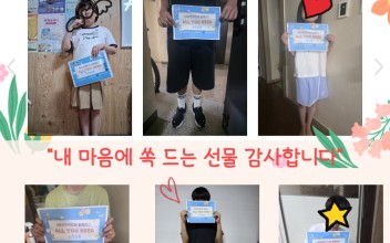 [밀알복지재단] KB국민카드와 함께하는 'ALL YOU NEED' 어린이날 소원 선물 전달 ! 이미지