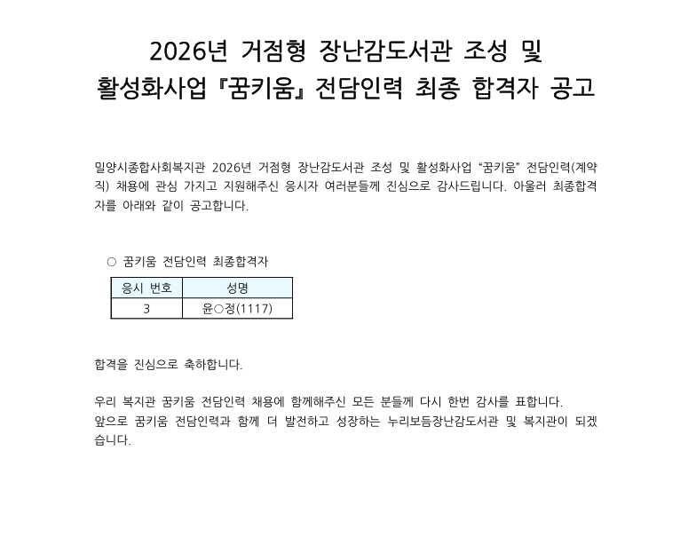 131093011719c1c44d0bc0ced387c811_1780041903_1402.jpeg