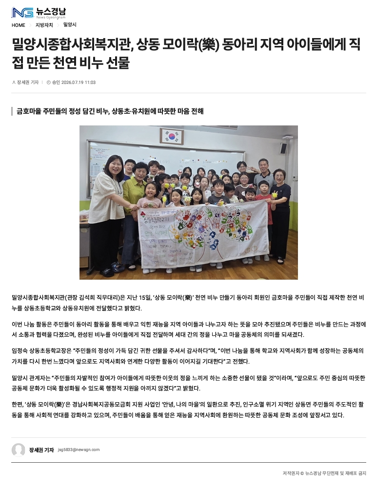 abd07cebd26b84a2d37a632236cc94fa_1784532378_9421.jpeg