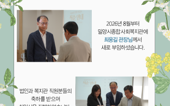 2026년 8월 새소식 이미지