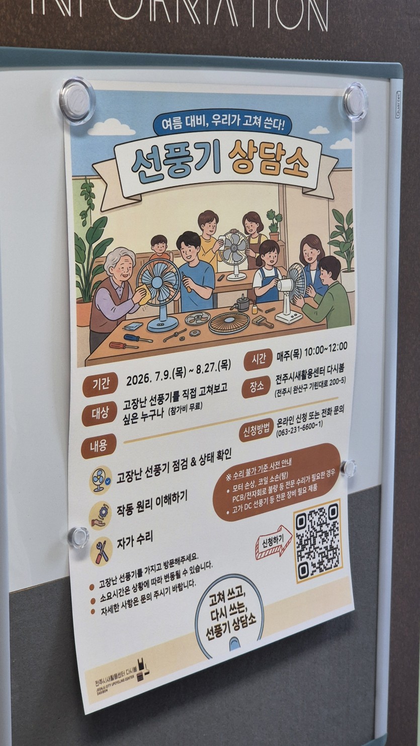 7ba8a84305559ff018cedb95e0f8e0ae_1788756101_9838.jpg