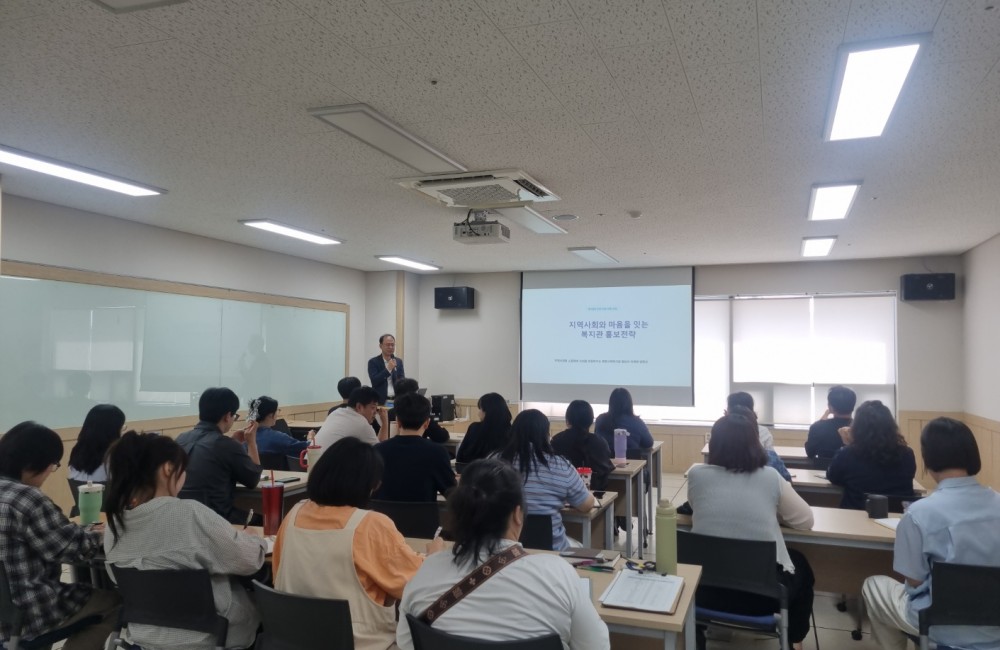 9월 정기직원교육(관장님 특강) 게시물 첨부 이미지