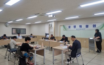 밀양시종합사회복지관 3차 운영위원회 실시 이미지