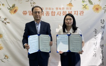 [민관협력] 경상남도아동보호전문기관 업무협약 체결 이미지