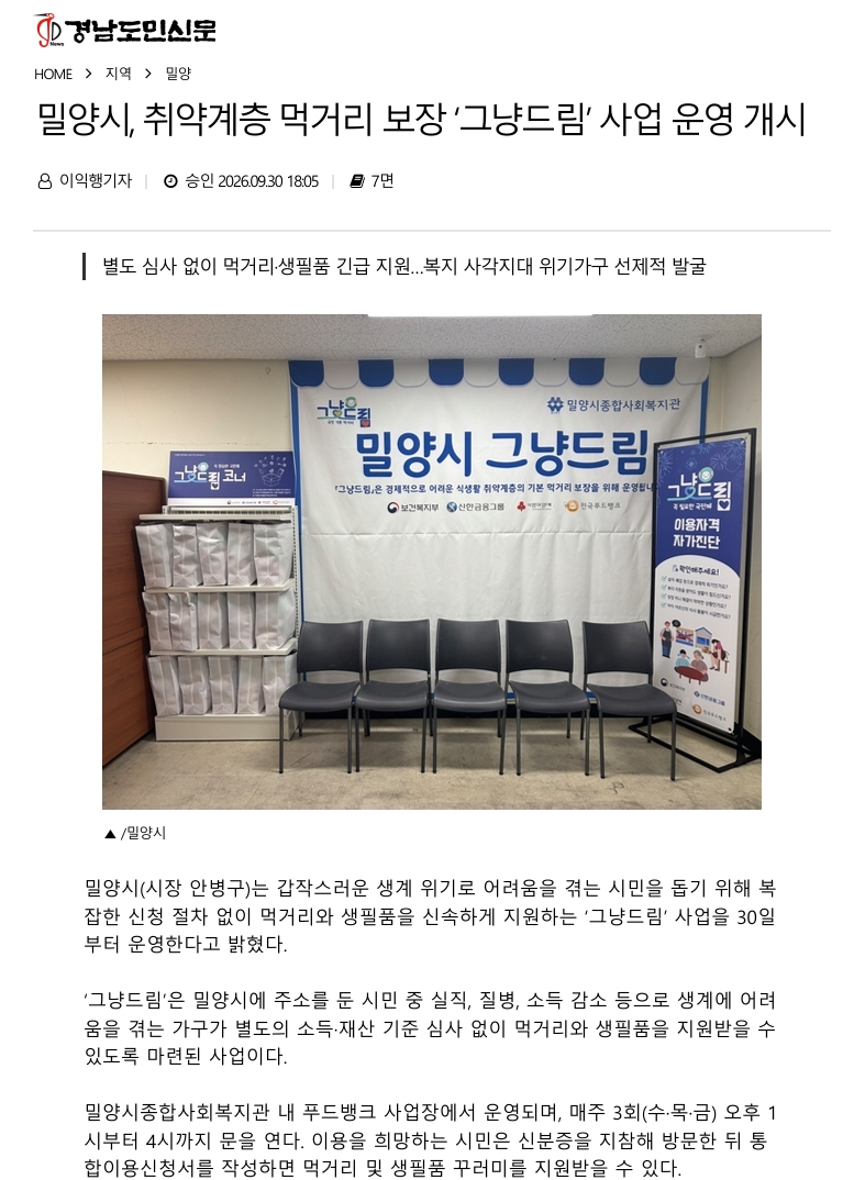 ca8e4d310eb6b4a31863a0a9c568cbd3_1790900812_5134.jpeg