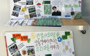 안녕,나의마을 - 🌕 추석, 상동역에 모인 상동의 이야기 이미지