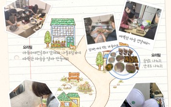 &lt;싱글방글&gt; 우리 동네 히어로즈 5회기 이미지