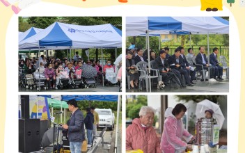 이웃과 함께 웃고 정을 나눈 ‘2026 장수마을 한마당’ 이미지