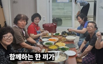 2026. '안녕,나의마을' 상동 모이락(樂) 동아리 다번째 이야기 - 신곡마을 '맛남' 이미지
