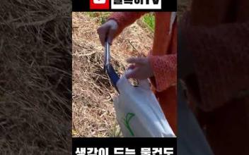 복지관에서 등산을 하는 이유 이미지