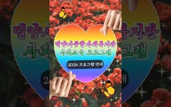 사회교육프로그램 안내 이미지