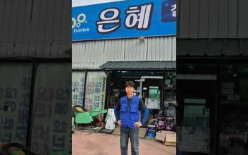 밀양시종합사회복지관 찾아가는 홈닥터 복지기동대, 무안면을 찾아가다! 이미지