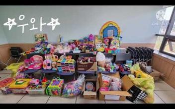 밀양시종합사회복지관 나눔공간 '참 좋은 어린이 날' 이미지