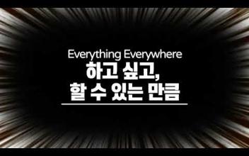 밀양시종합사회복지관 청년 자원봉사단 1기 단원 모집 이미지