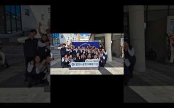 밀양시종합사회복지관 30주년 기념식 이미지