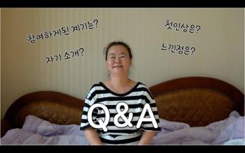 우리 이웃했어요 질문 총정리~ 이미지