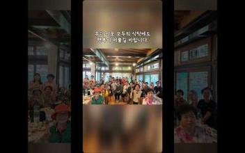 KBS강태원복지재단 방방곡곡 행복밥상 실시 이미지