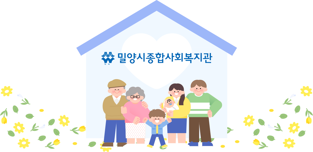 가족 관련 일러스트